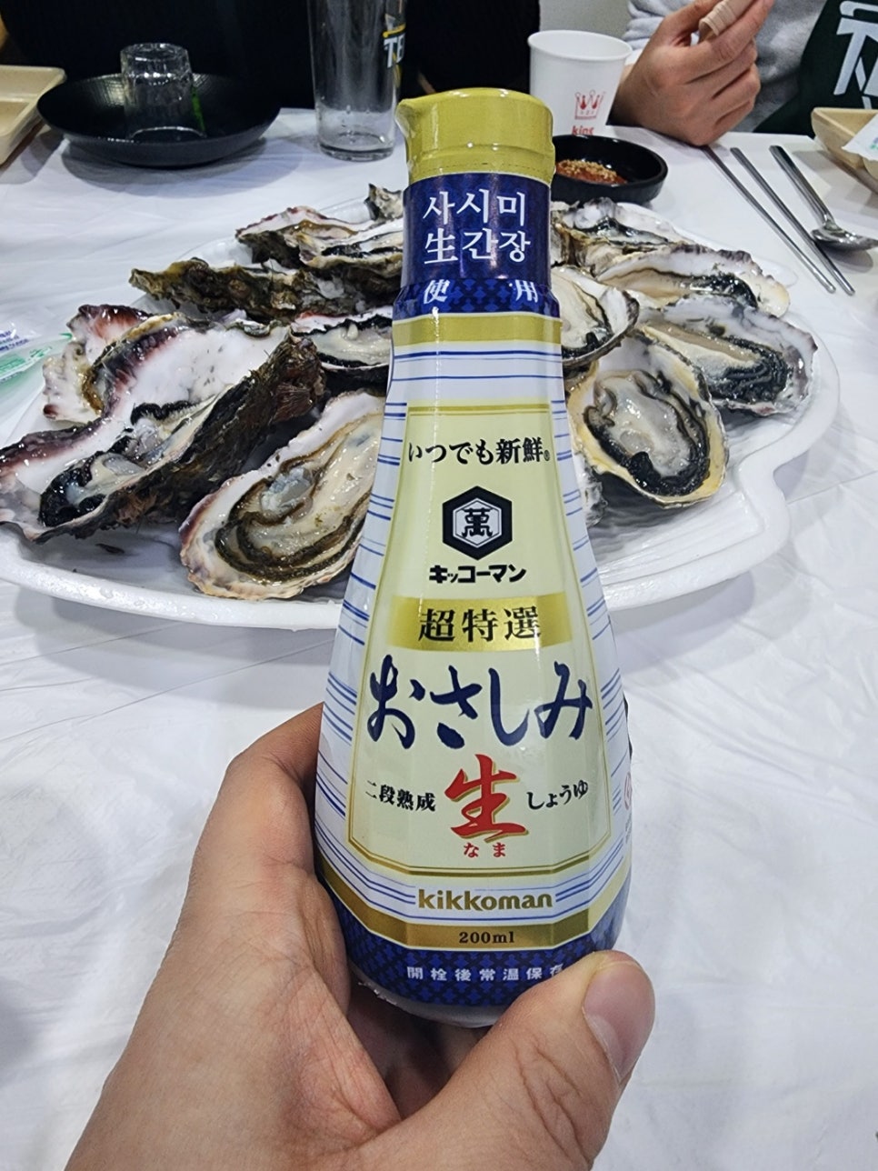 바다회센타 사진 6