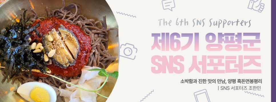 흑돈면봉평리 사진 1