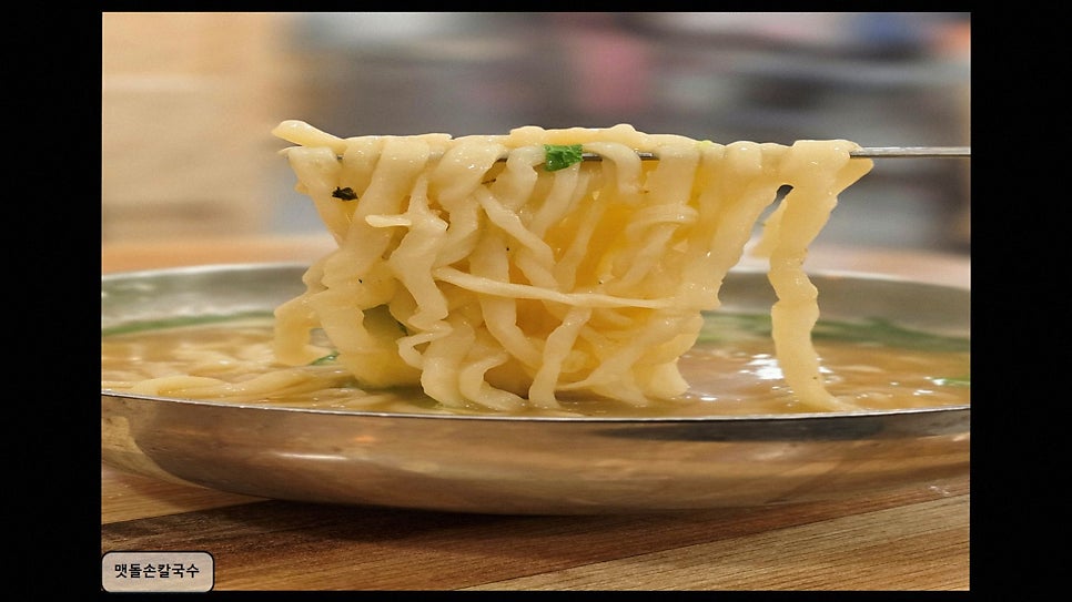 맷돌손칼국수 사진 4
