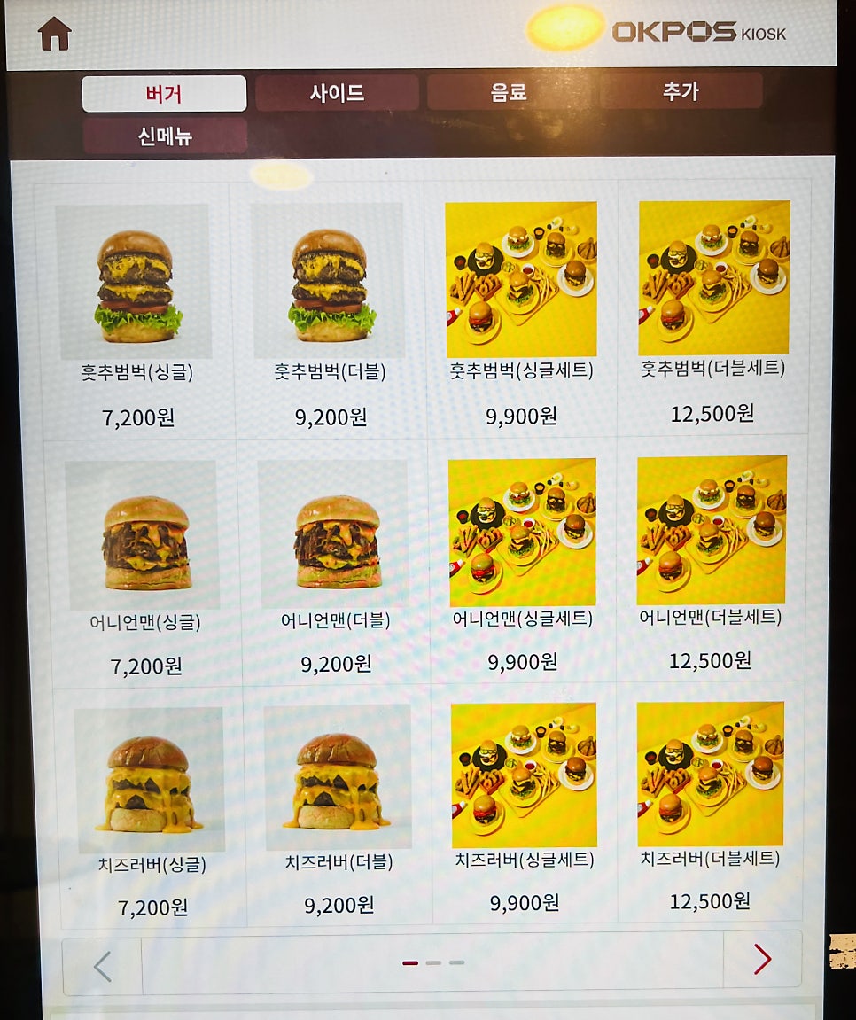 임어전씨수제버거 의정부본점 사진 4