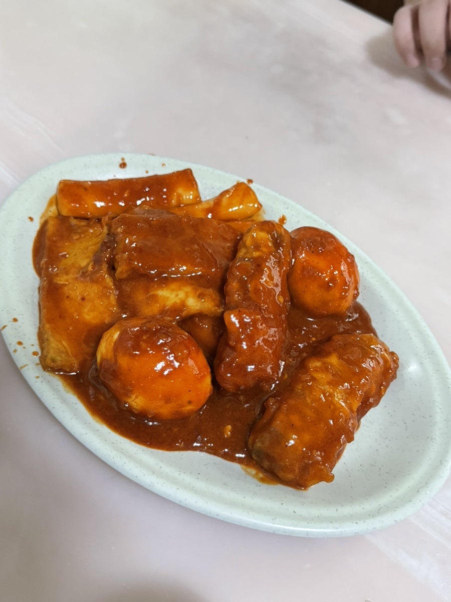 떡볶이와친구들 사진 5