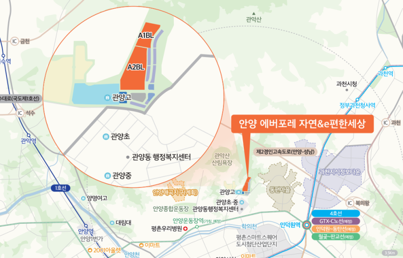 안양 에버포레 자연앤 e편한세상 예비계약현황.