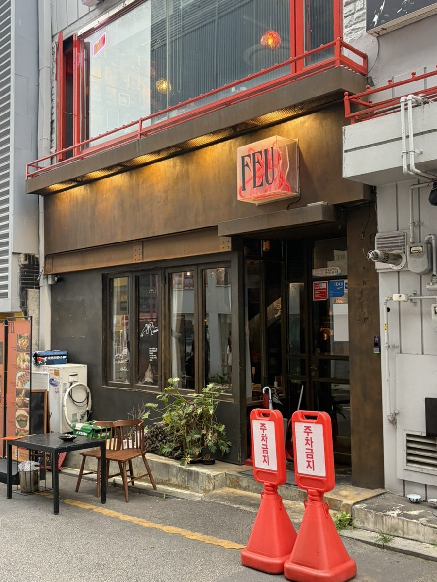 피우 사진 1