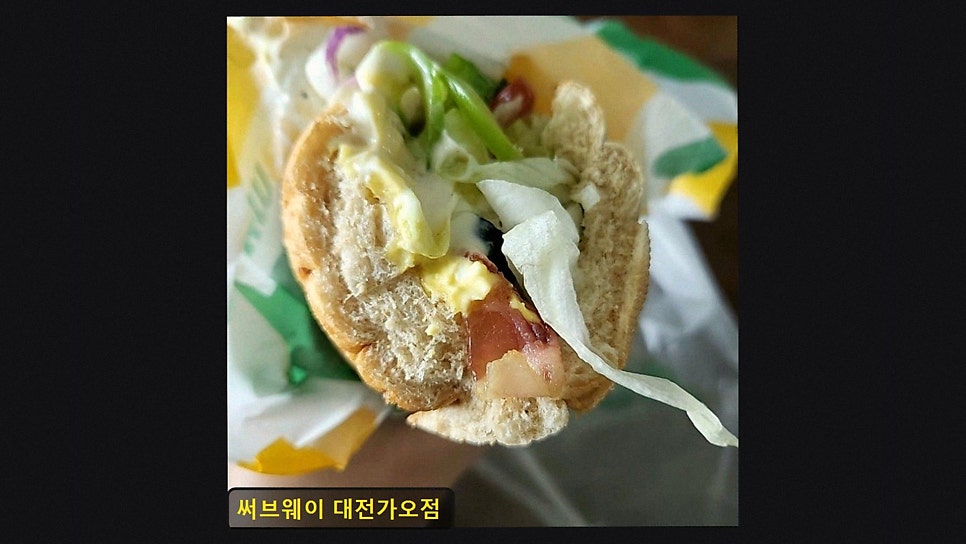 써브웨이 대전가오점 사진 3