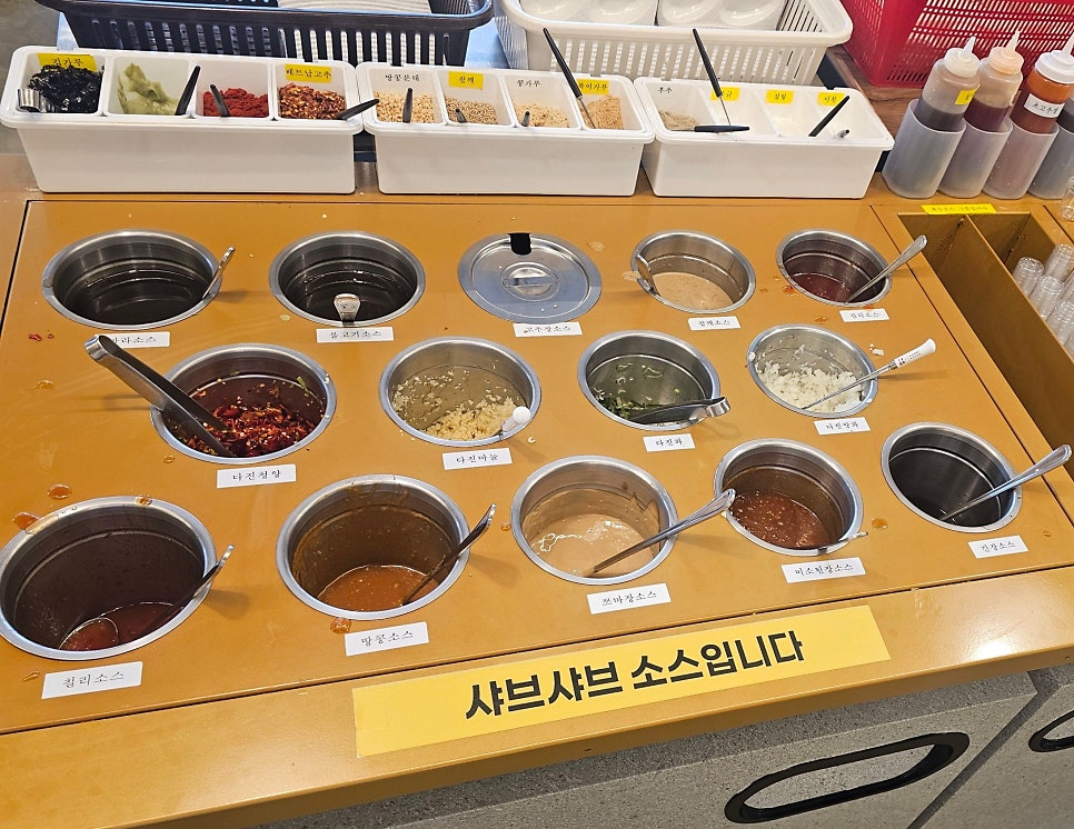꽃담샤브 사진 4