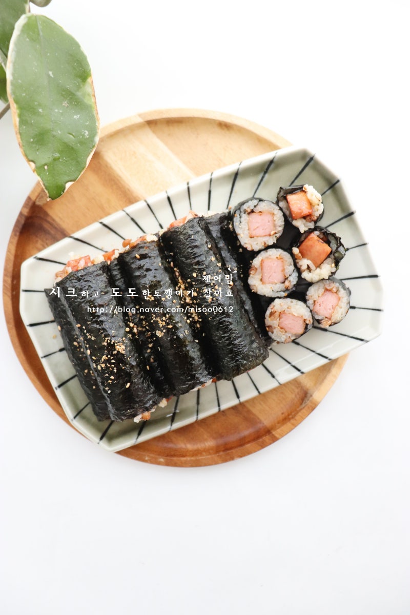 스팸 꼬마 김밥 만들기 간단한 레시피 하지만 맛있죠!