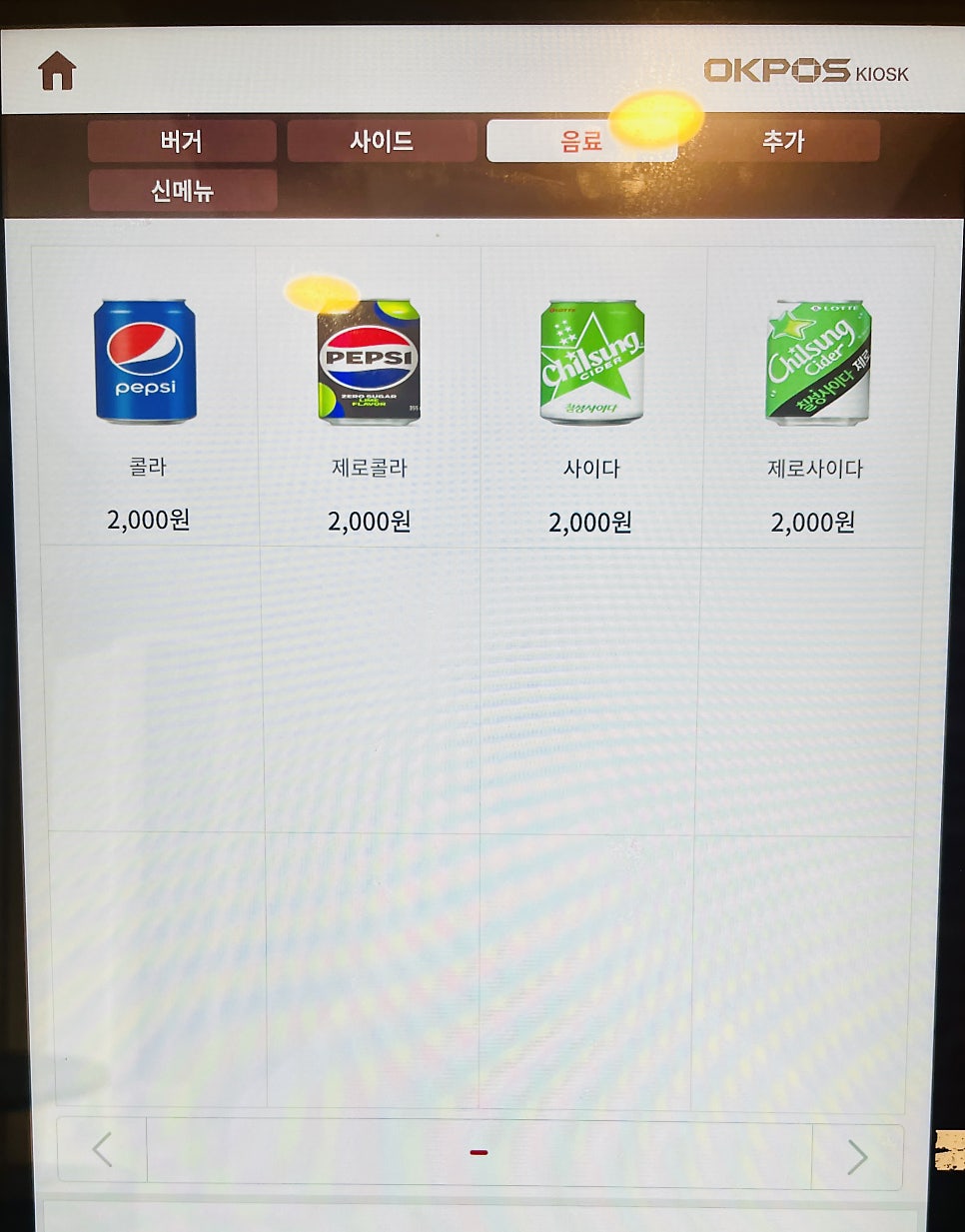 임어전씨수제버거 의정부본점 사진 6