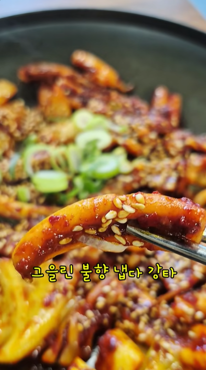 생바지락칼제비 사진 6