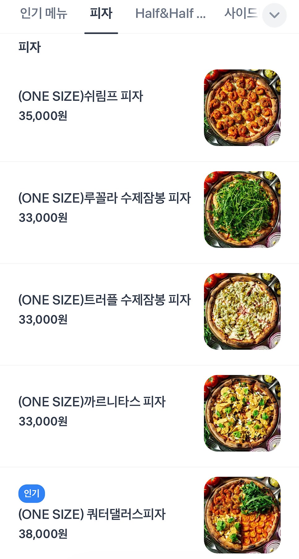 댈러스피자 사진 3