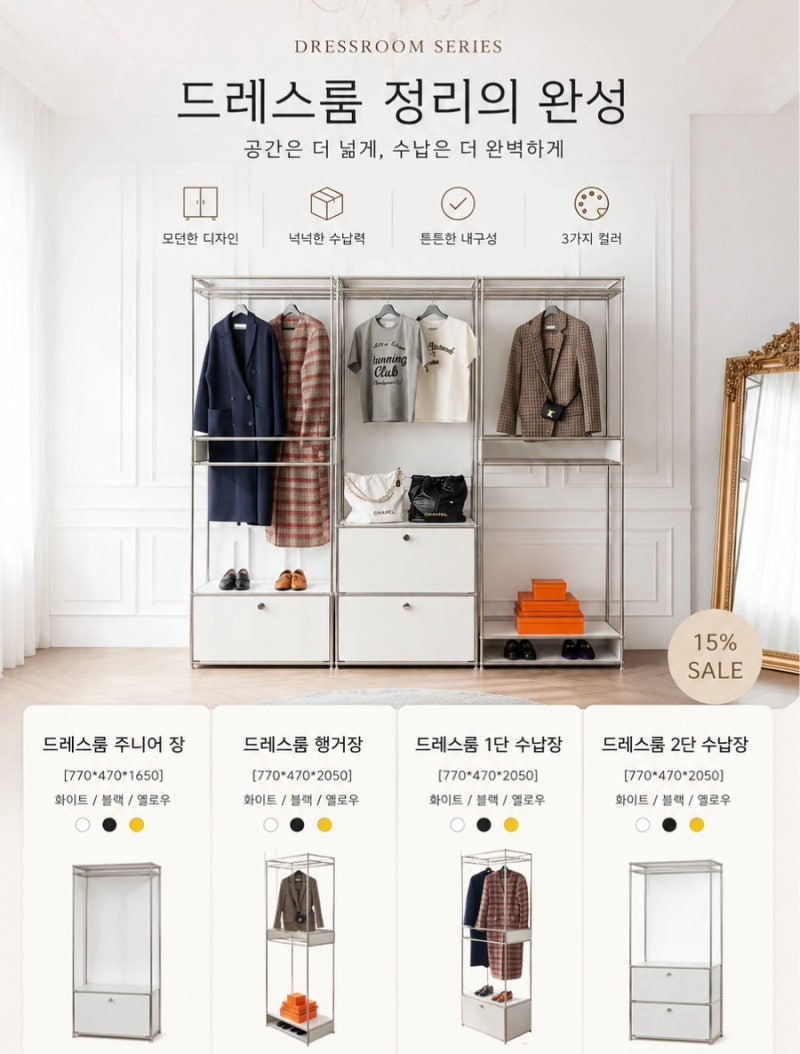 (공구마감)메종드모듈레 깜공