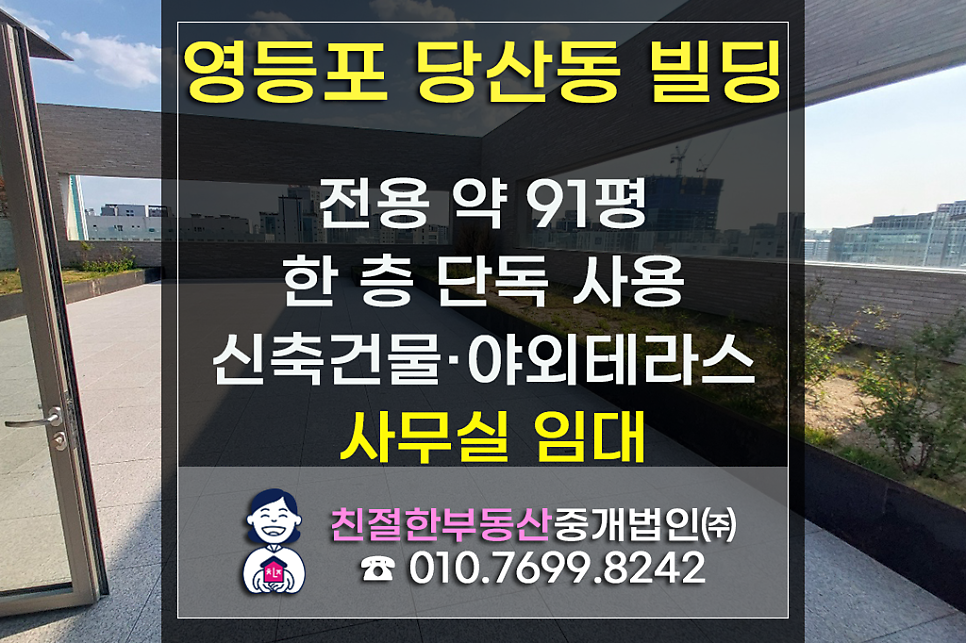 스타벅스 당산역사거리점 사진 1