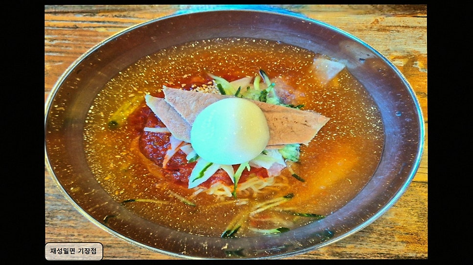재성밀면 사진 6