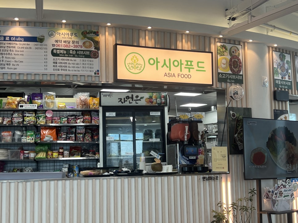 아시아푸드 사진 6