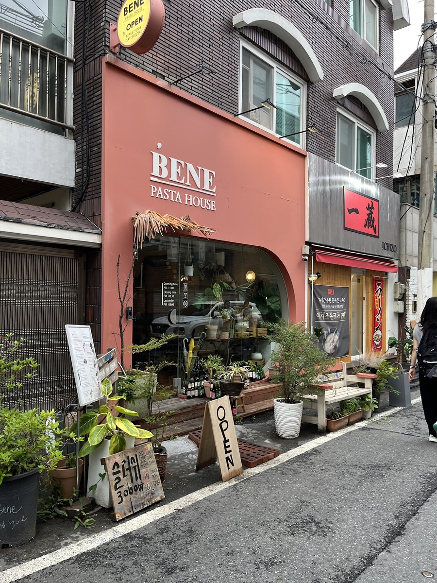 Benepaseutahauseu photo 1