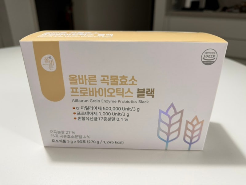 올바른 곡물효소 프로바이오틱스 블랙 90포 내돈내산 후기｜인절미맛 효소 추천
