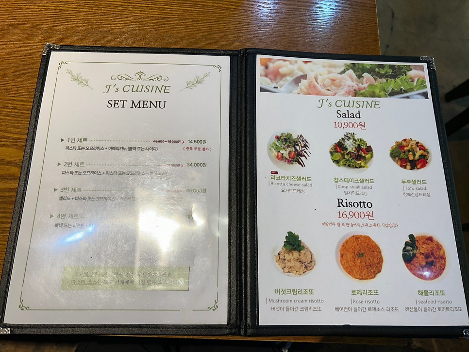 제이스쿠진 사진 4