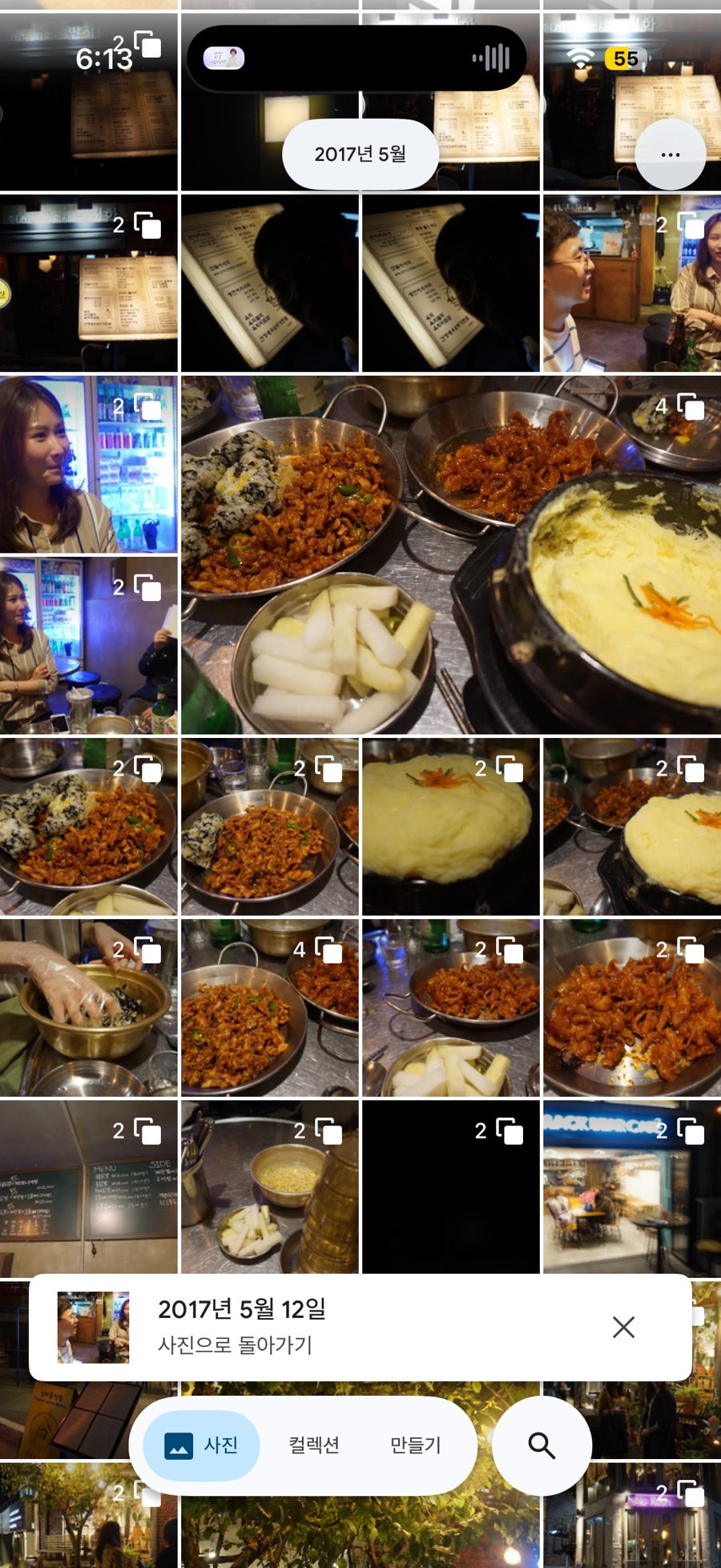 연남닭발 사진 5