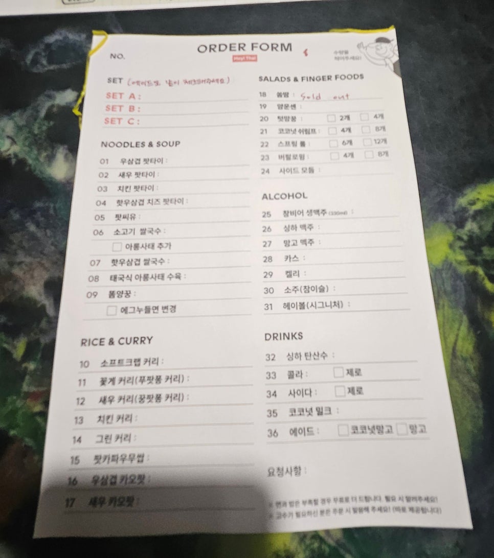 헤이타이 사진 4