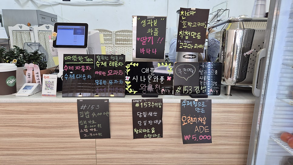 카페#153 사진 6