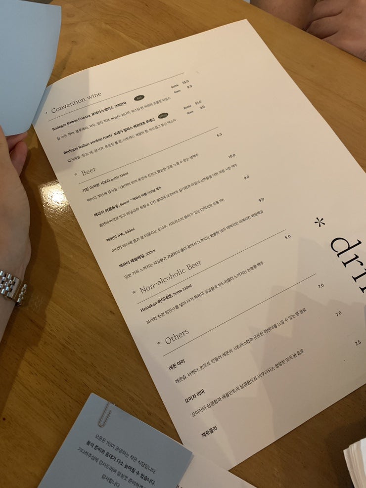 오운 사진 5