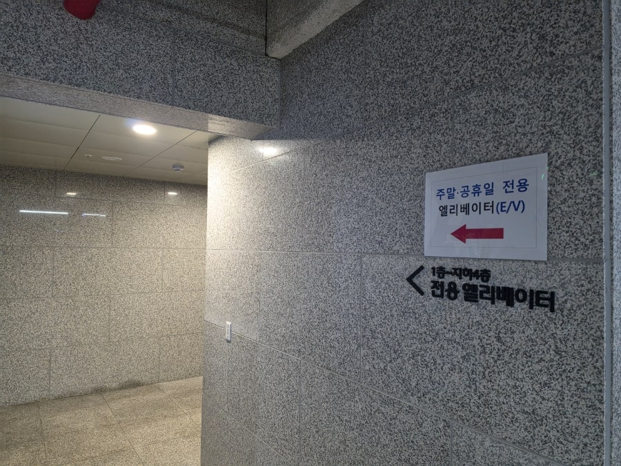 참뷔페 사진 5