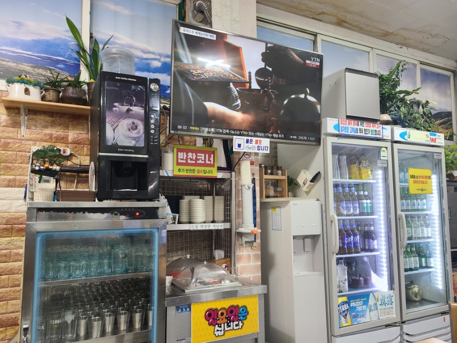 수제비집왕순대 사진 4