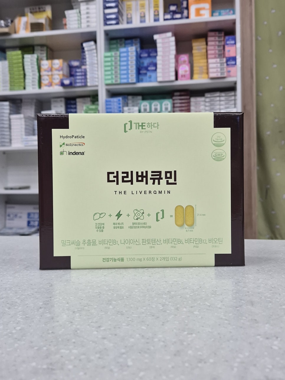 일등약국 사진 2