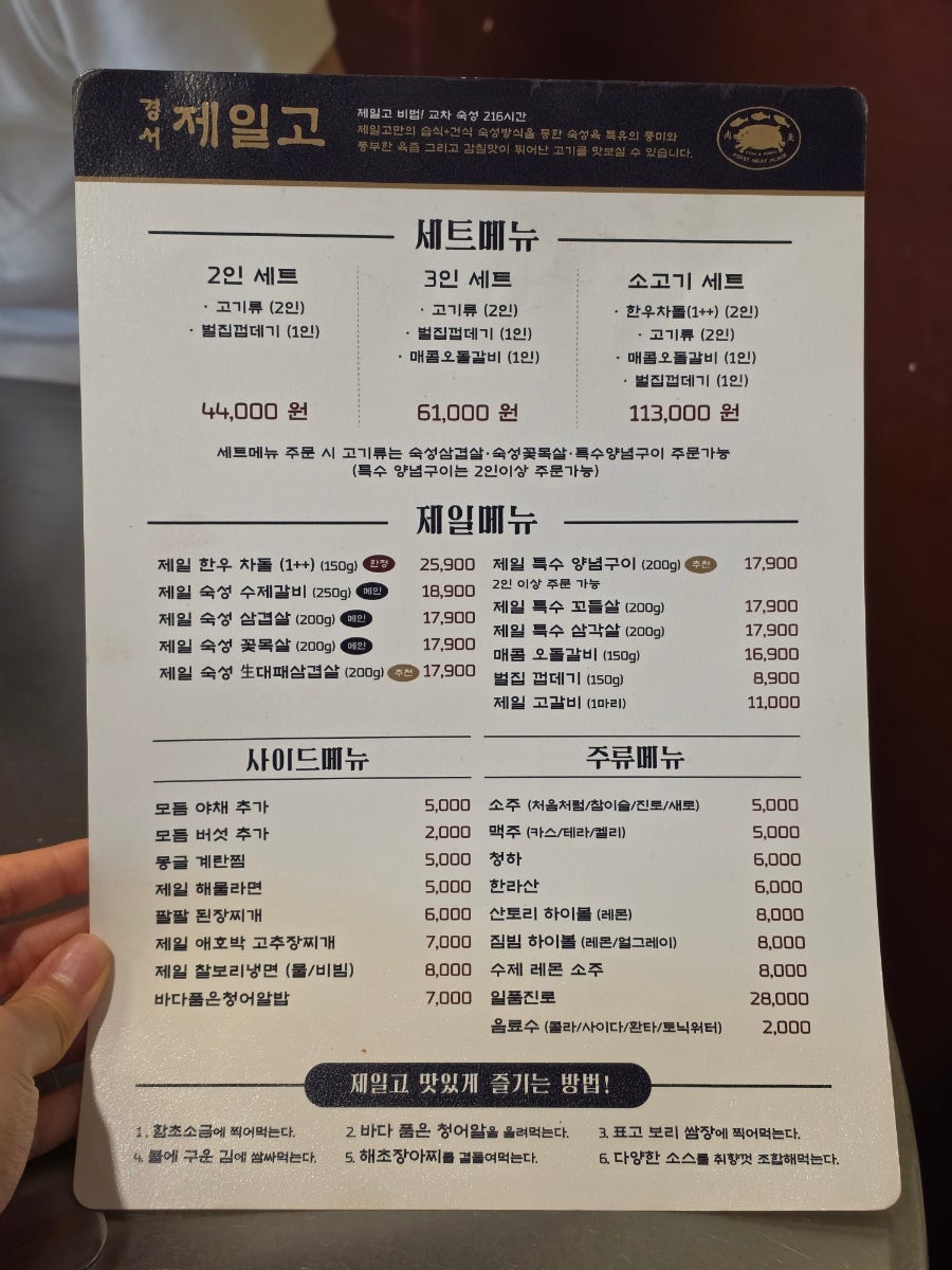 제일고 사진 6