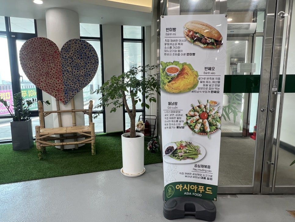 아시아푸드 사진 4