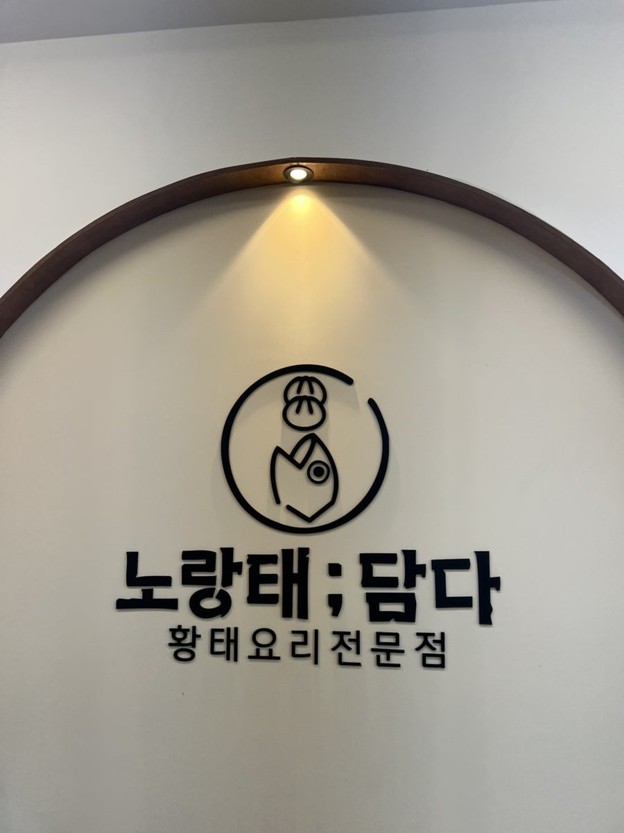 노랑태담다 사진 1