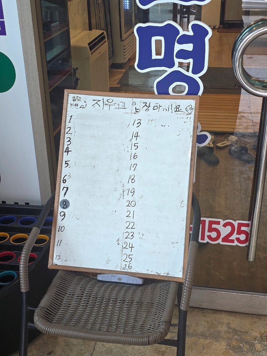 군산생선명가 사진 5