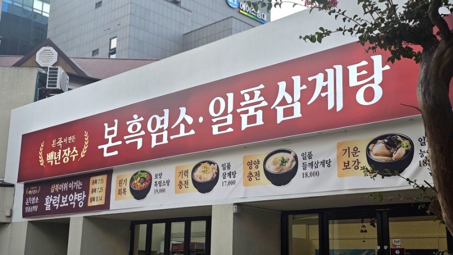 본죽 광주쌍촌점 사진 2