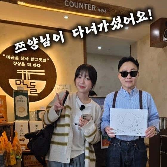 "최홍만도 기겁한 스케일".. 쯔양몇끼 제주 맛집 8회 통갈치조림 다금바리 고기국수 오메기떡....