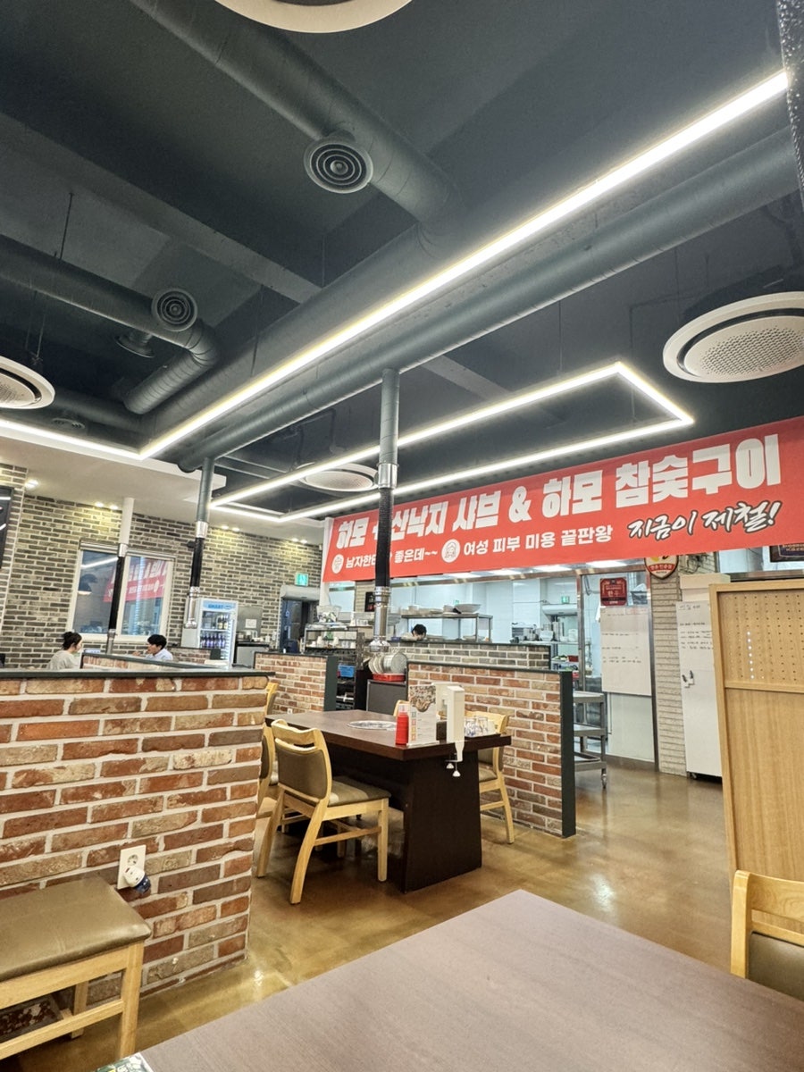 한양생고기 바름수산 사진 4