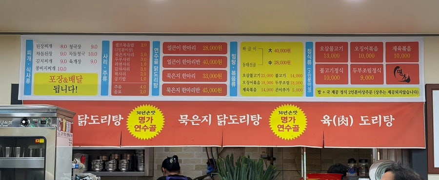 연수골 사진 5