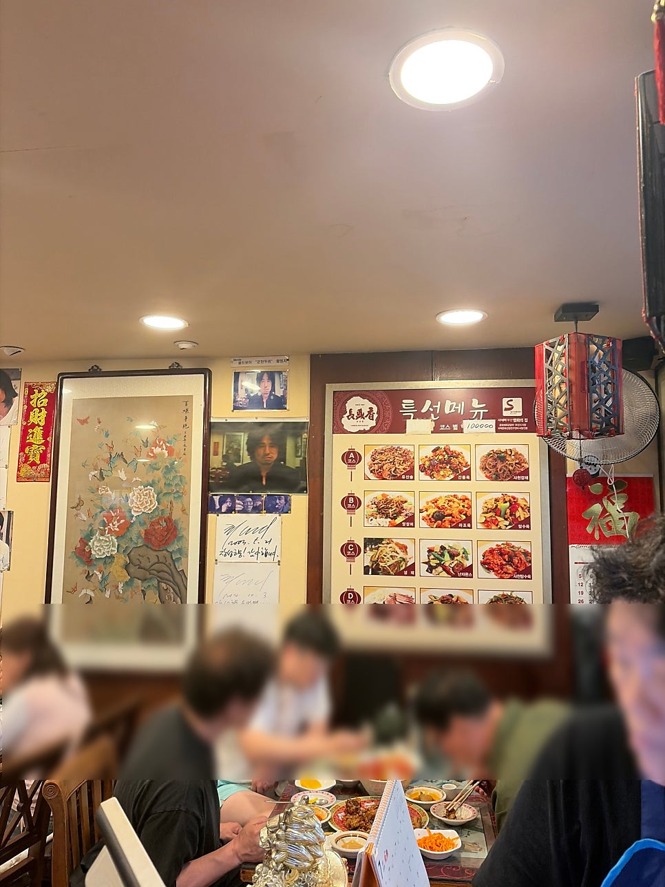 장성향 사진 5