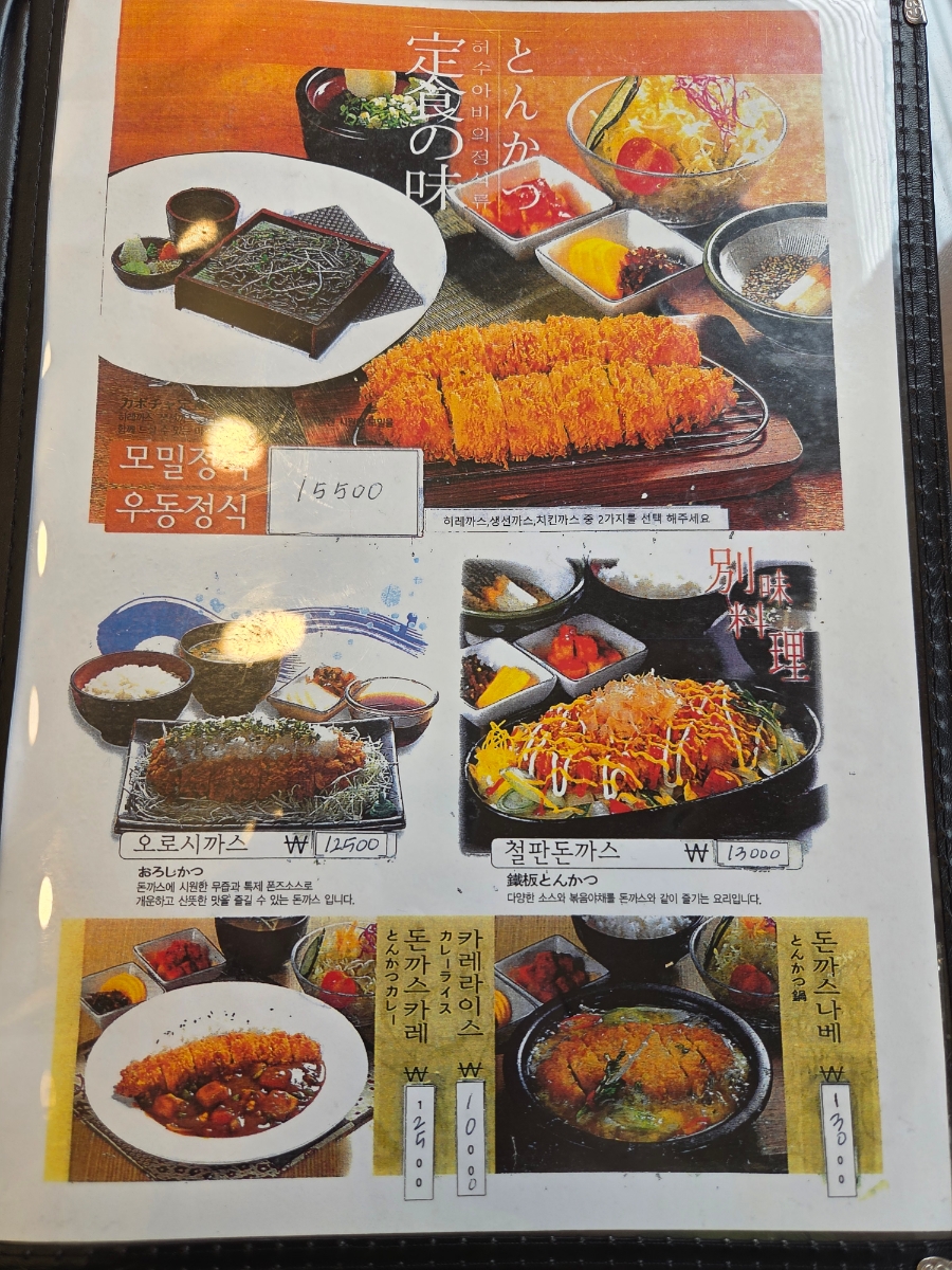 허수아비 평택점 사진 4