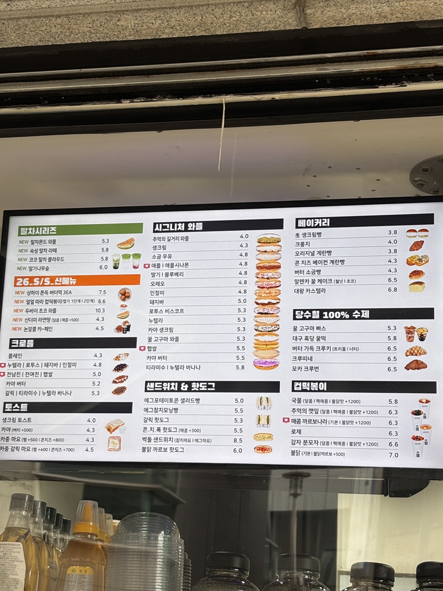 카페인중독 숙대입구점 사진 6