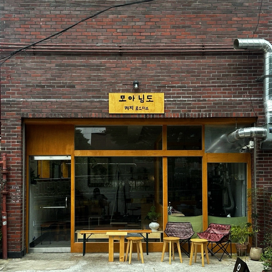 모아님도커피로스터스 사진 3