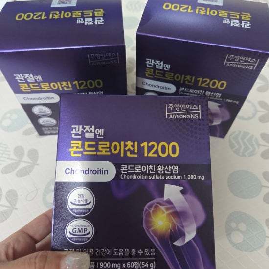 [콘드로이친1200]소연골 추출 관절건강영양제 부모님선물 내돈내산후기
