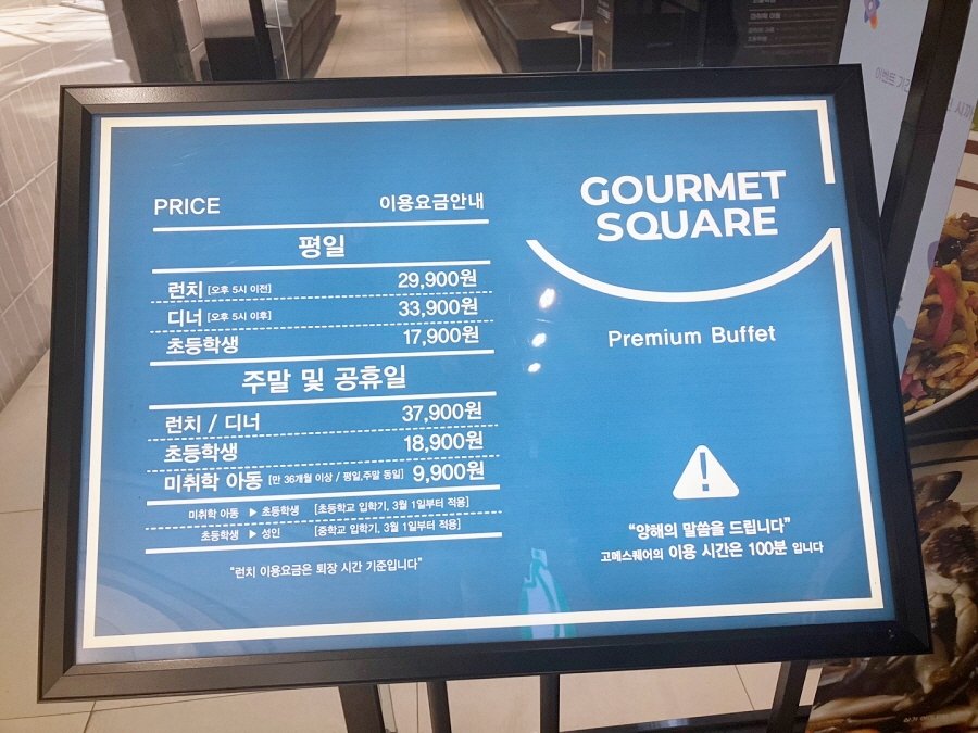 고메스퀘어 대구동성로직영점 사진 5
