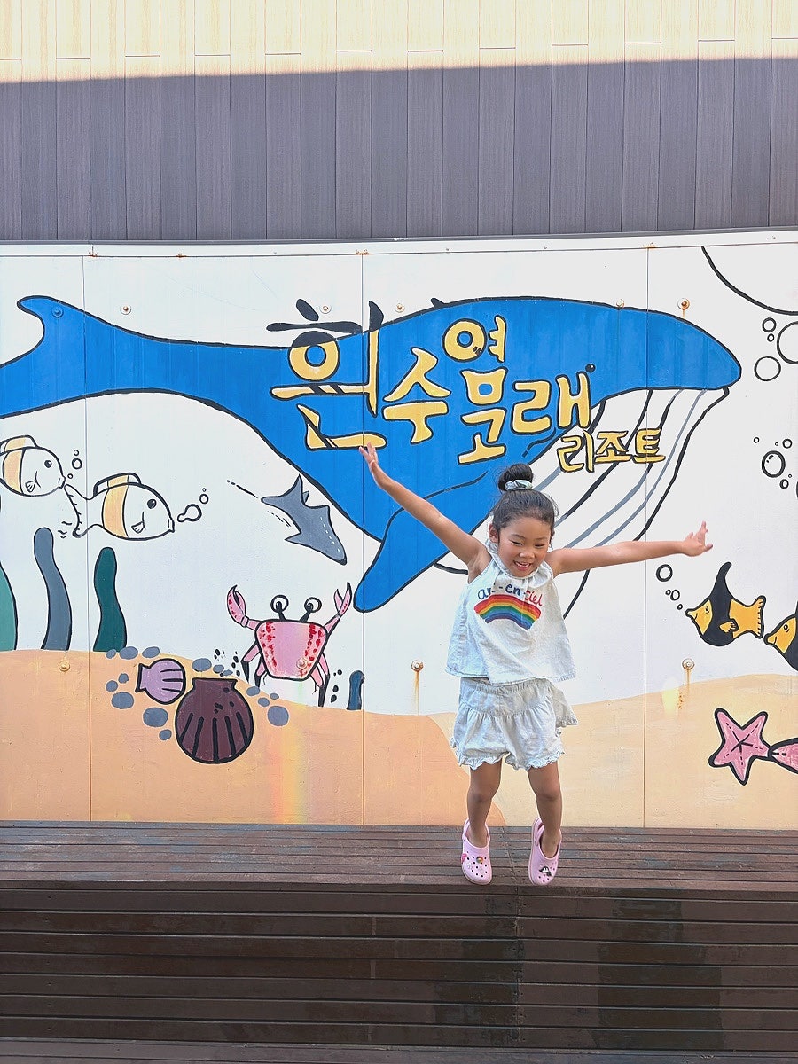 흰수염고래리조트 사진 2