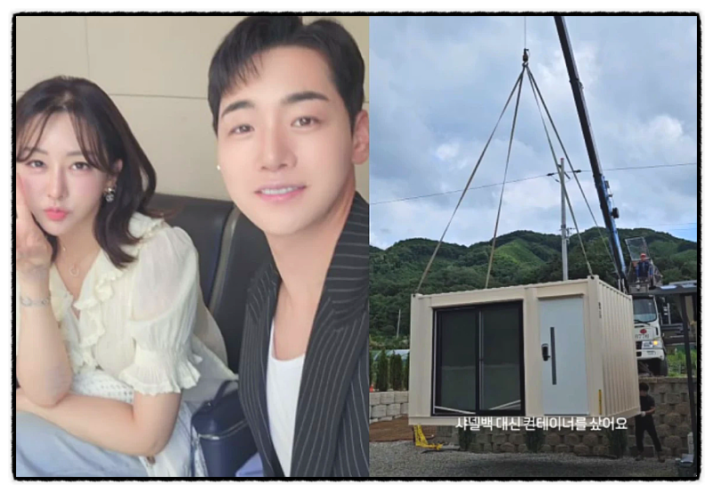 24번의 난자 채취 끝에... 한영♥박군 부부가 불화설 딛고 439평 시골로 떠난 이유