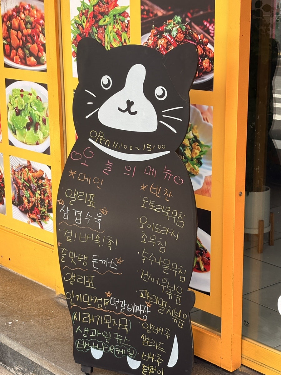 도란도란앨리퓨전뷔페 사진 4