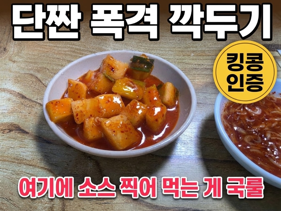 대흥식당 사진 6