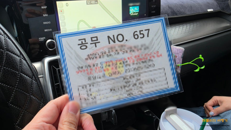 통일촌장단콩마을 사진 5
