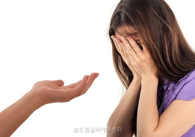 효드림실버케어센터 사진 3