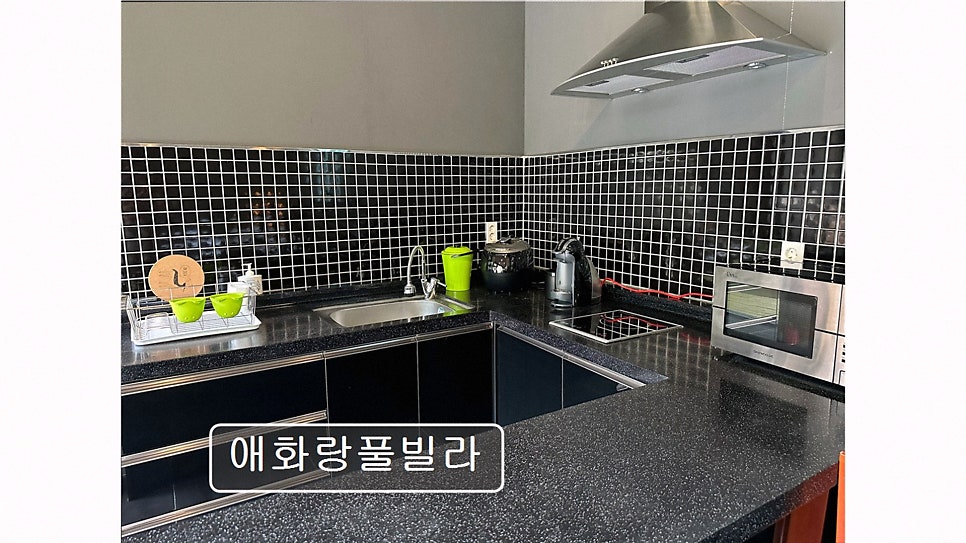 애화랑풀빌라 사진 3