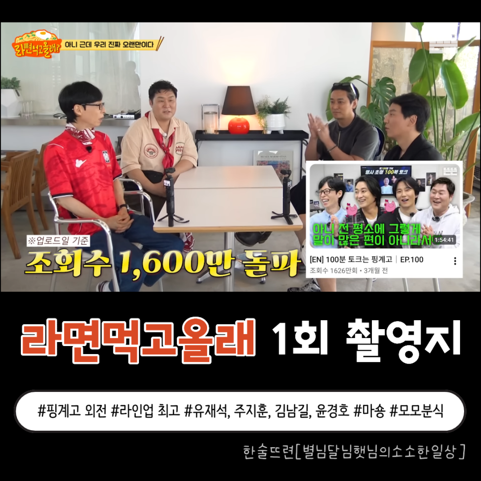 분식집 사진 1