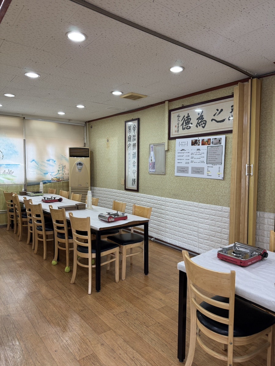 하당일번지 사진 4